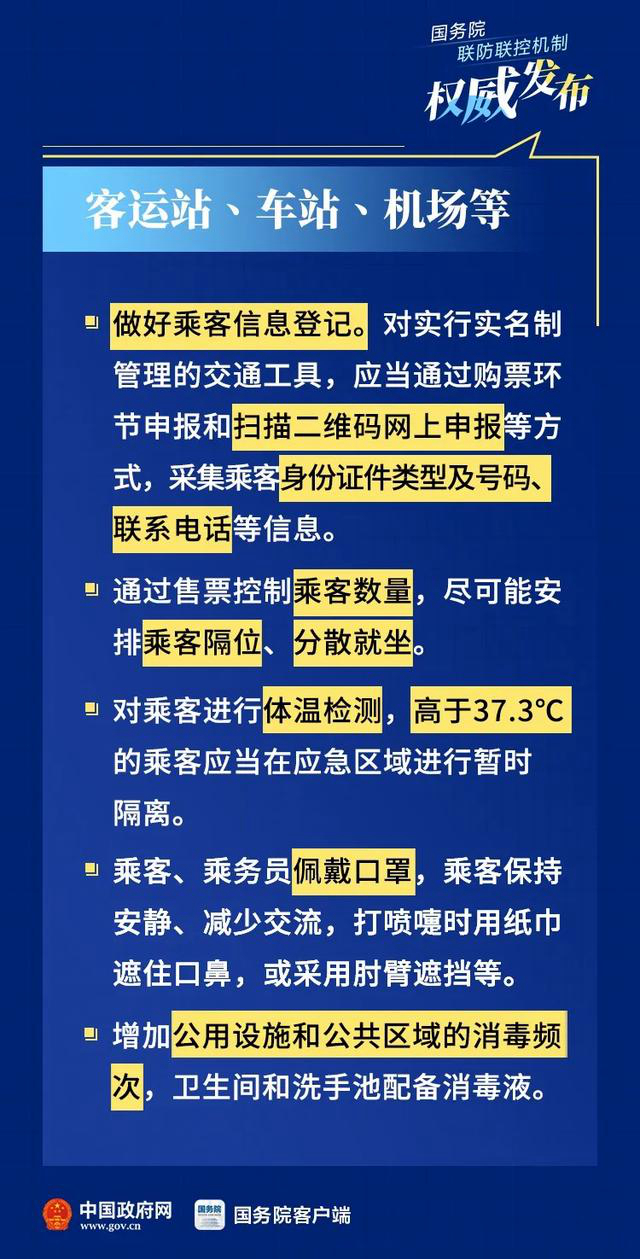 新澳门天天开奖资料大全,技术措施_智力版IPK338.34