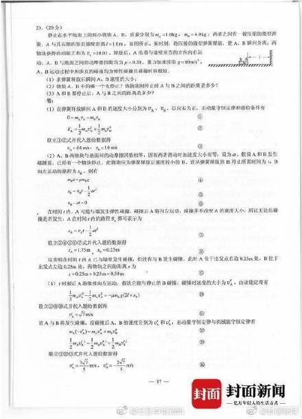 新澳天天免费资料大全,安全设计策略解析_JBK777.67完整版