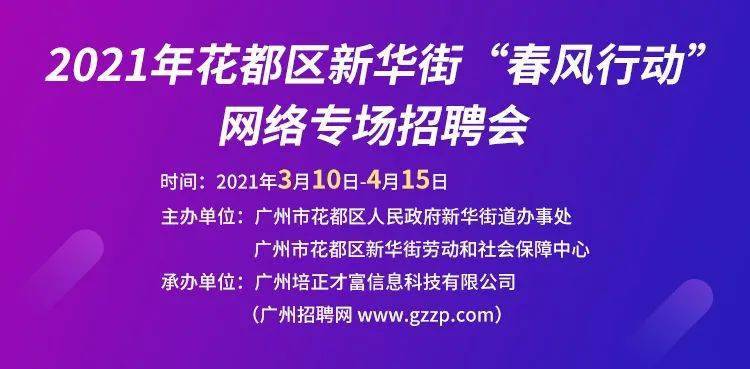 绵阳小巷深处的职场宝藏，最新招聘信息与独特小店探秘揭秘