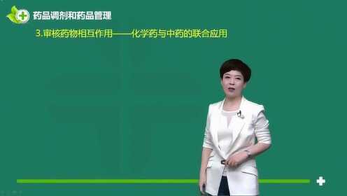 药学全年免费资料视频全集，暴化境YJH616.84专属