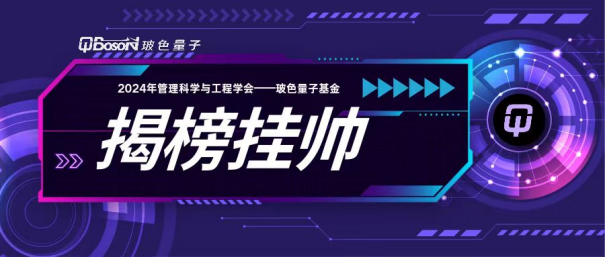 2024年澳门新开奖号码查询，冶金工程与仙尊CHR323.9开奖纪