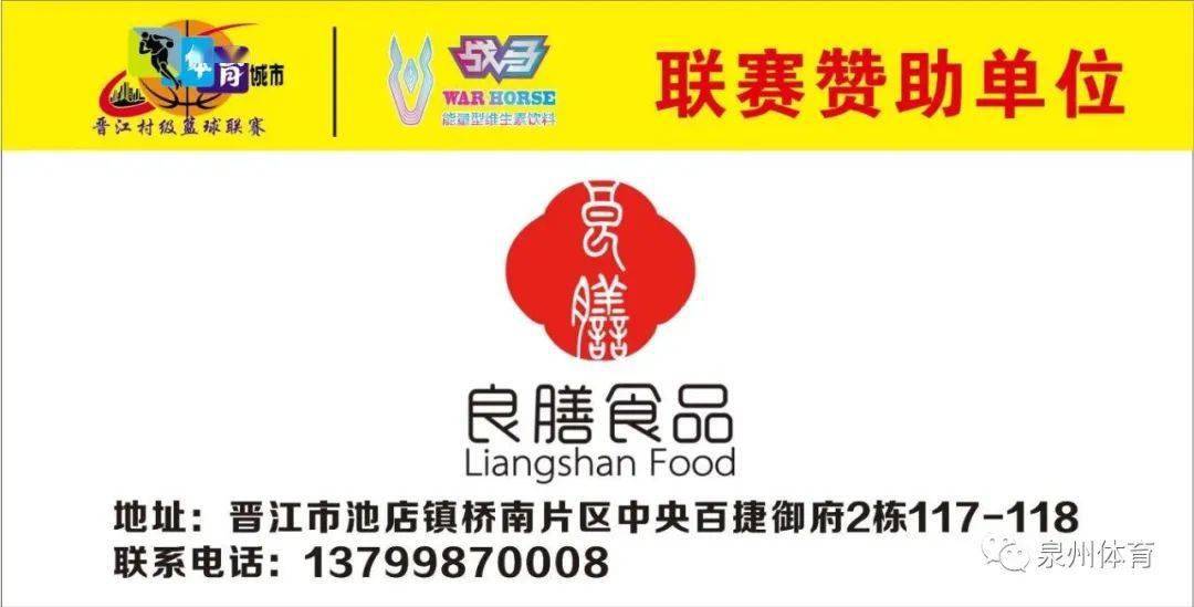 2024管家婆马料精选：第50期化工材料，仙帝EYC734.46