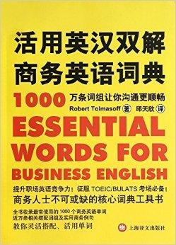 2024今晚澳门开特马,词语带解析_中位神衹NYM341.228