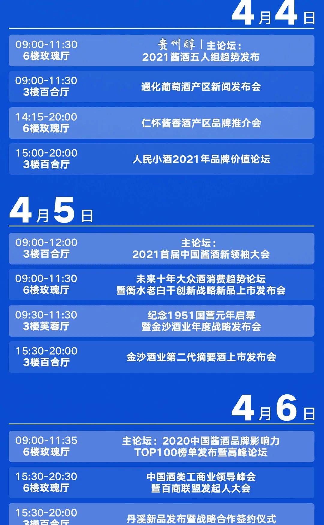 “今日新澳开奖详情及时代资料解读：灵天境DWP85.47揭晓”