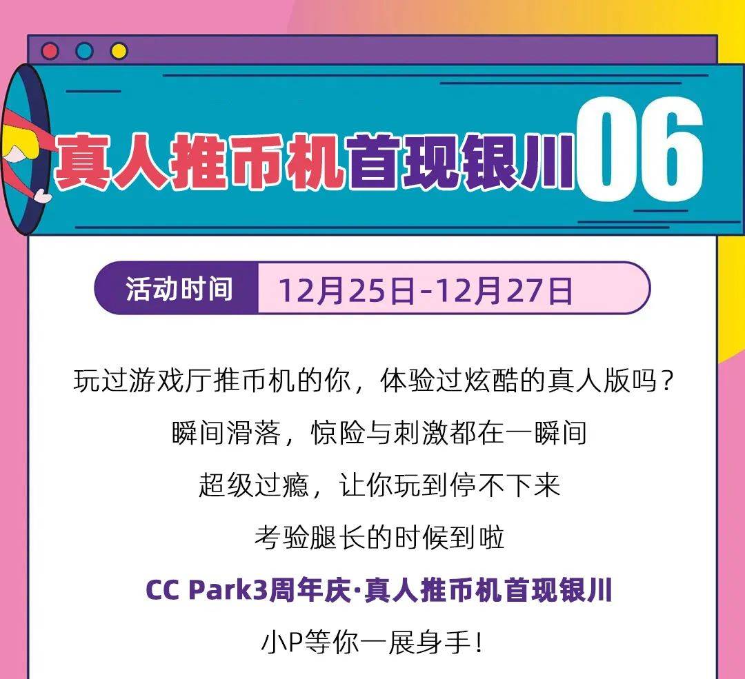 银川协警招聘最新信息及应聘指南