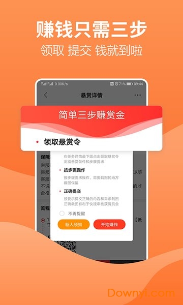 2024澳门天天开好彩大全app,具体操作步骤指导_趣味版0.926