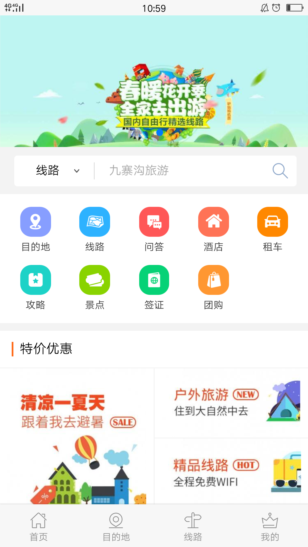 乐檬零售app最新版，日常小确幸与友情的数字纽带