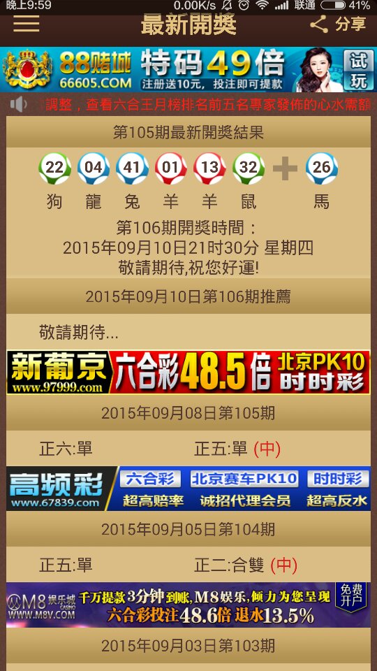 今晚澳门特马开的什么号码2024,精细化解释落实步骤_罕见版98.475