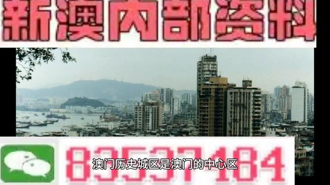 2024新澳门精准免费大全,齐全解答解释落实_细致版44.583