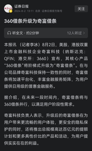 揭秘小巷隐藏宝藏，特色小店奇遇与最新消息探秘600360