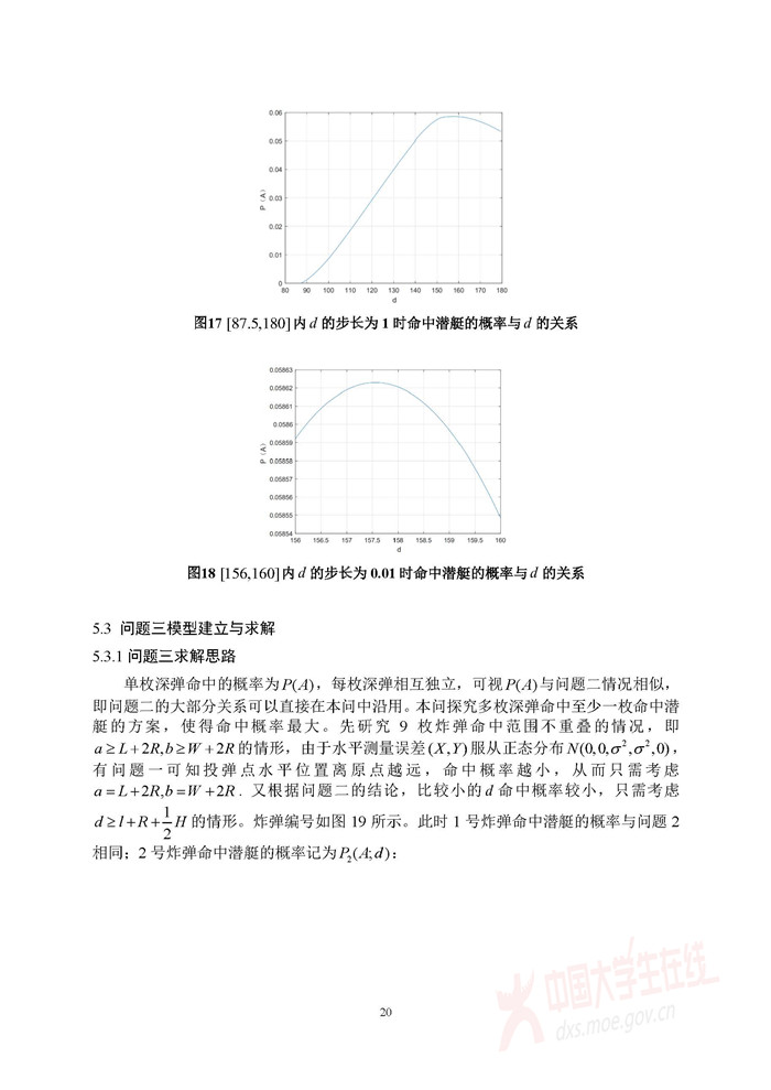 新澳门2024年资料大全宫家婆,直观解答解释落实_QT61.033