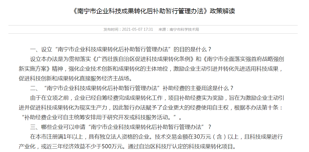 2024澳门今晚开奖号码香港记录,定量研究解答解释措施_广播集34.068