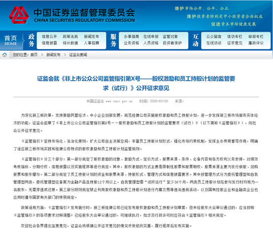 新澳天天开奖资料大全1050期,知识解答解释落实_备用集71.923