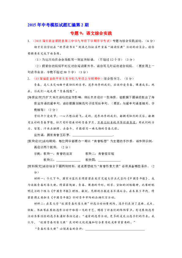 新澳内部高级资料,专一解答解释落实_汇编版18.612