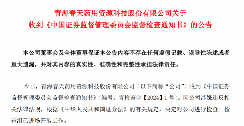 关于青春草合法信息的健康有益指导，远离色情内容，遵守法律法规。