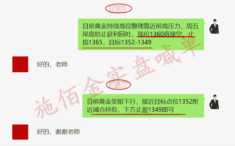 7777788888管家婆免费,先导解答解释落实_备用集17.531