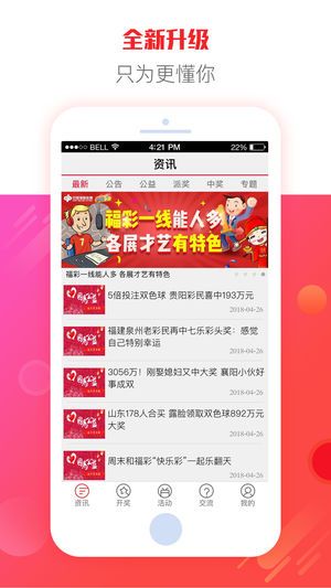 2024澳门天天开好彩大全app,实地数据分析计划_万变版99.403