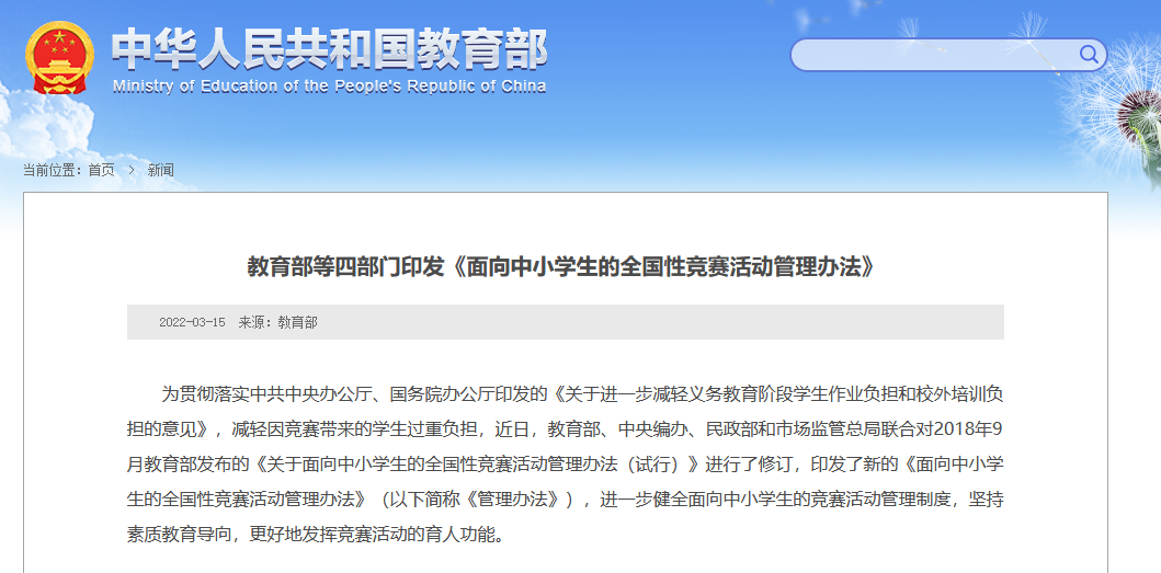 澳门正版资料大全资料贫无担石,科学化方案实施探讨_5G版90.08