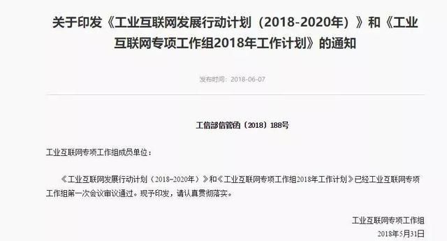 天中图库,安全落实计划迅捷_同步版60.783