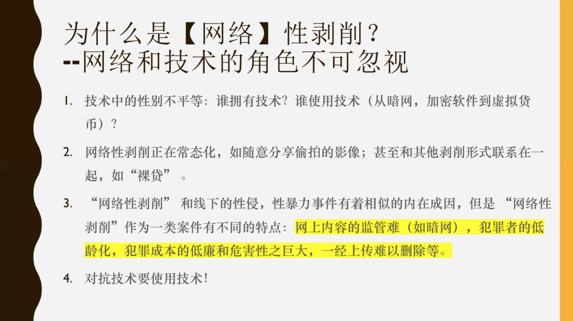 占豪新浪博客最新文章热议某观点，引发广泛讨论