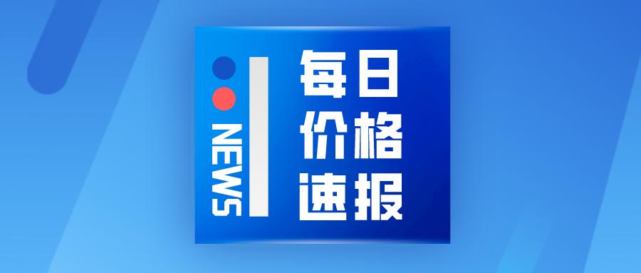 全国煤炭行情最新动态更新