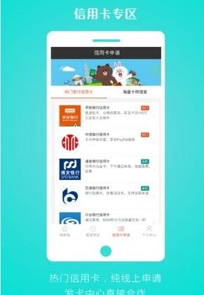 天神贷APP最新版本解析，金融科技新领域的理解与探索