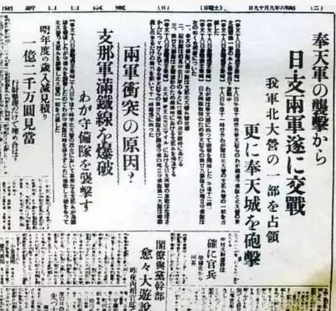 今日国内新闻综述，最新消息与论述