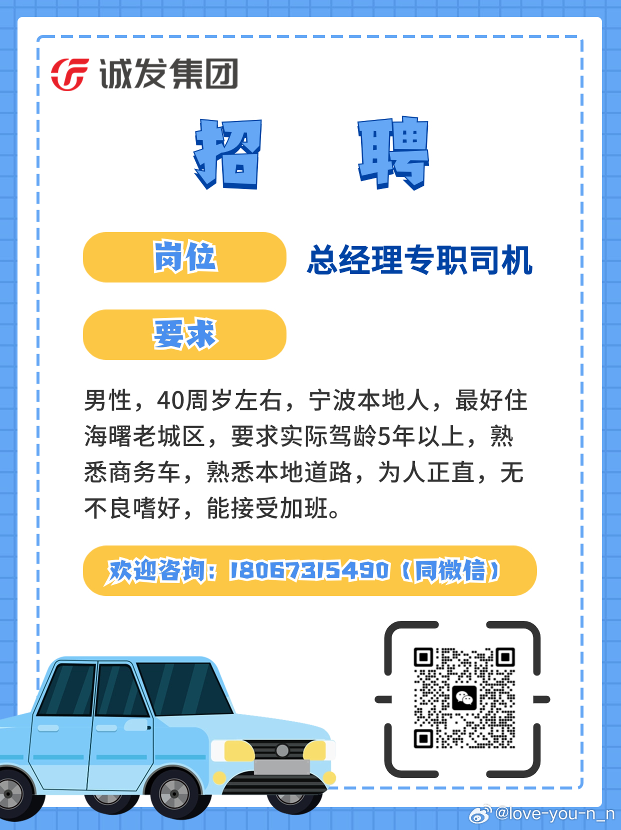 鹤山沙坪今日最新招聘信息及我的观察分析