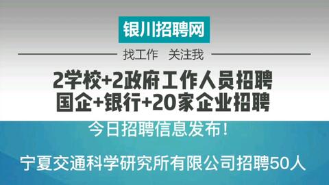 顺义司机招聘最新消息更新，最新司机招聘信息发布