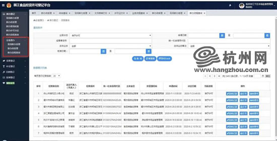 澳彩官方资料是否长期免费共享，数据解析及落实详情_仙神境OVL233.17