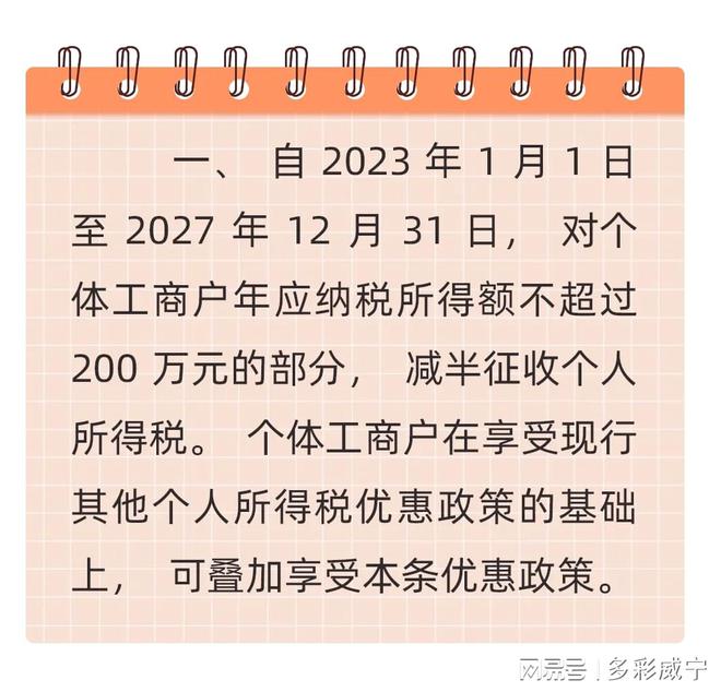 白小姐一肖一码开奖,资源税法实施成效河北_3.2.28郑钦文