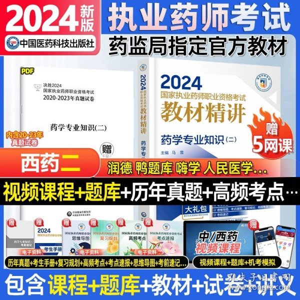 2024年正版资料免费大全最新版本亮点优势和亮点,电气工程_仙圣LPC932.62