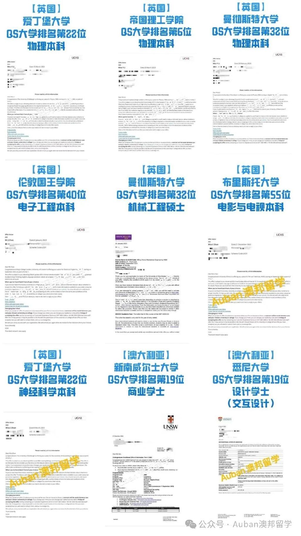 2024全新澳州免费资料汇编：化学工程与技术——DGC554.96九天真秘