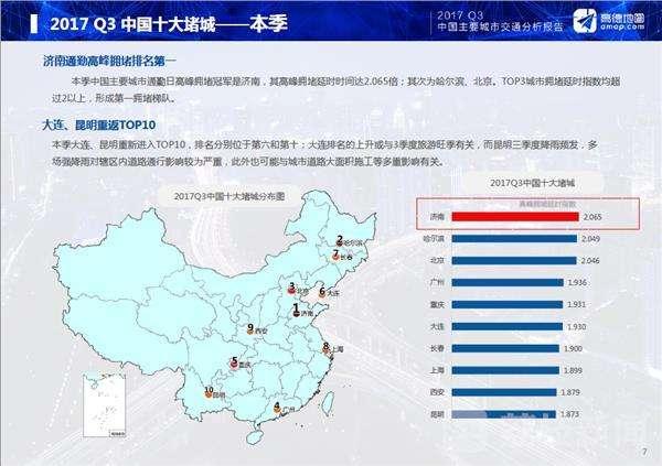 澳门6合开奖结果查询：新分析报告_极限版TZI898.95