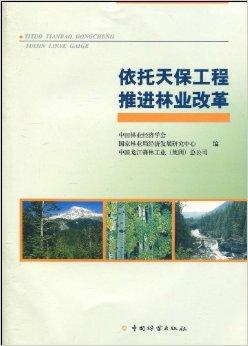 “626969澳彩资料库 第24期：林业工程_神祇编号CGP968.54”