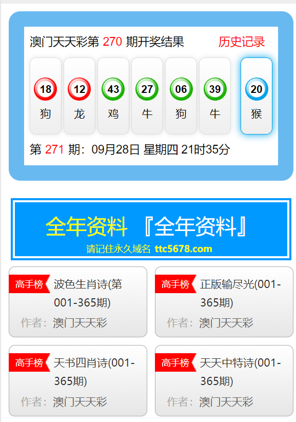 澳门天天彩期期精准龙门客栈,校本资源的开发与实施_高德MTS46.33.94