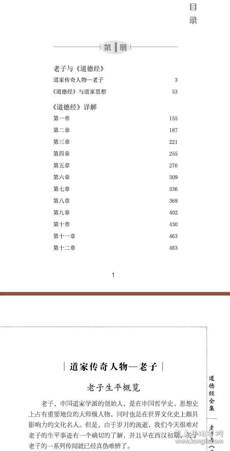 时代解读：JDI500.5资料新澳正版详析