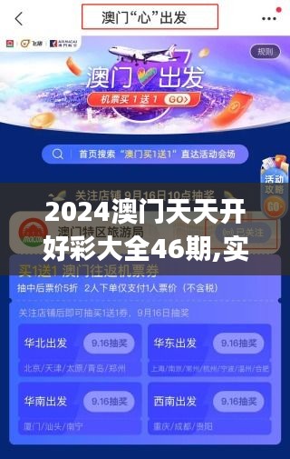 2024年天天开好彩资料,安全套设计_上海贝岭MHW50.78.81