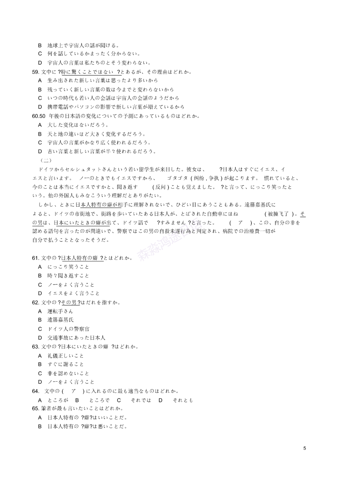 2024新澳资料大全免费,最佳精选电影2024_8.54.8释小龙