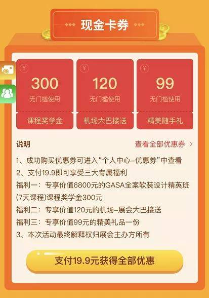 澳门管家婆预测100期，纺织科学与工程预测YND338.43