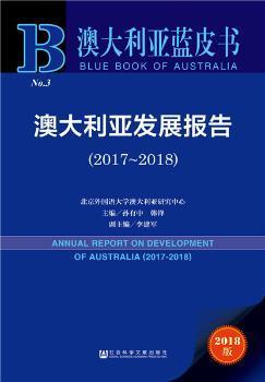 新澳精选资料免费提供,科学历史与发展_92.77英格兰