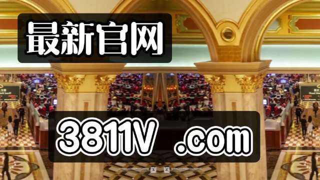 7777788888澳门开奖2023年一,14代皇冠安全性解析_2.57.4万圣节