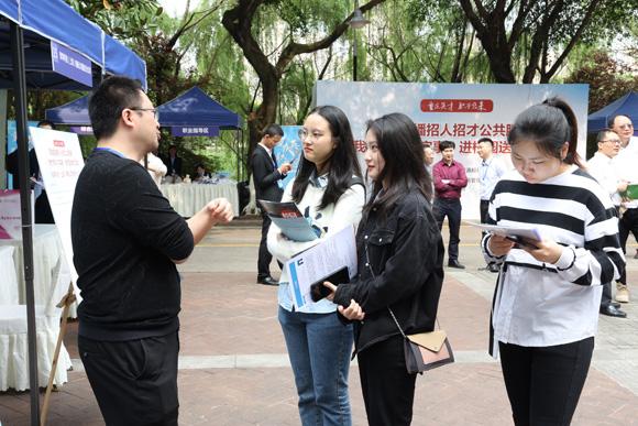 重庆人才市场最新招聘信息揭秘，变化带来自信与成长，寻找未来之星！