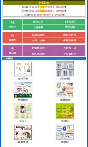 王中王王中王免费资料一：资源实施攻略-探险版CTQ278.34