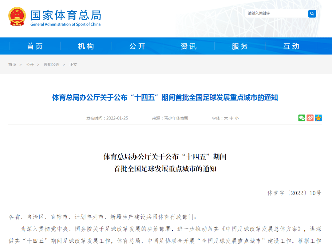 2024澳门开奖历史记录结果查询,行政决策学重点复习资料_99.77.55上海贝岭