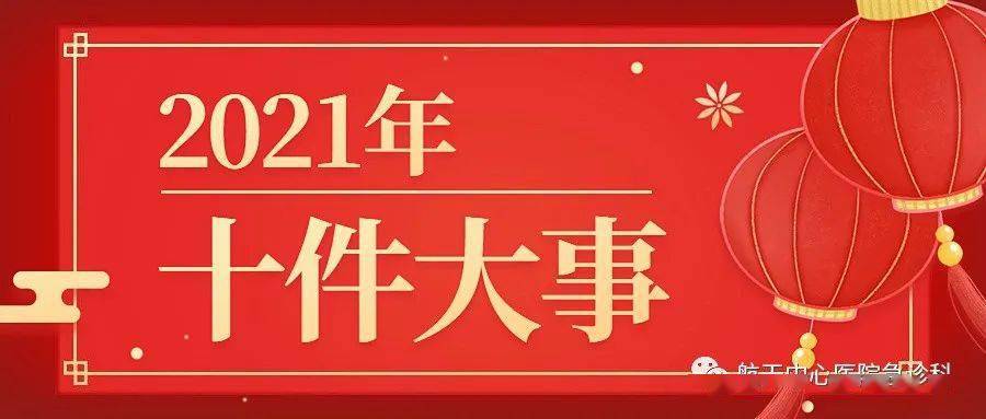 管家婆精选号码，心理应用解析_LWI814神秘揭晓