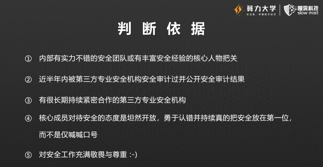 免费获取新澳资料，VUB1.26版安全解析攻略_九天玄仙秘籍