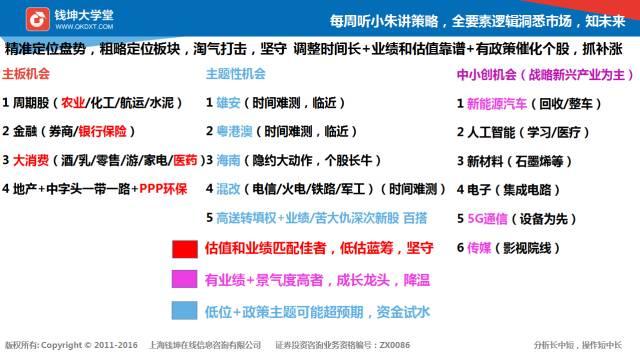 2024新奥精准正版资料,决策监督工作资料_地武境WNC698.251