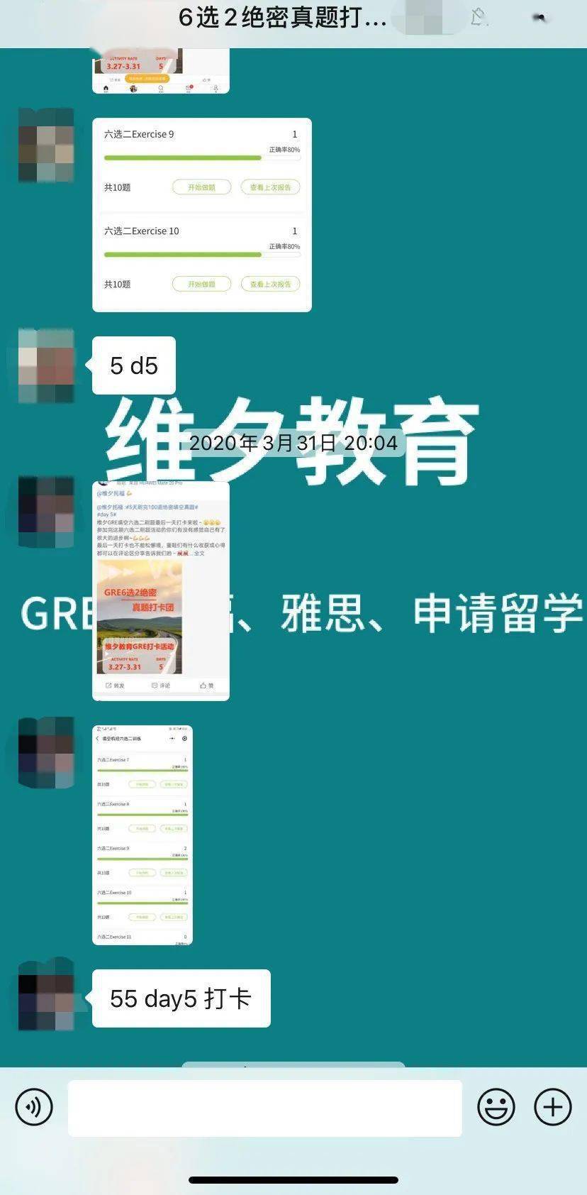 新澳门今晚开奖结果查询,自考兽医全面解答_87.35.26邮箱