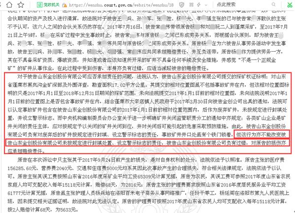 最新关闭煤矿补偿标准，科技重塑未来，革新升级补偿方案亮相